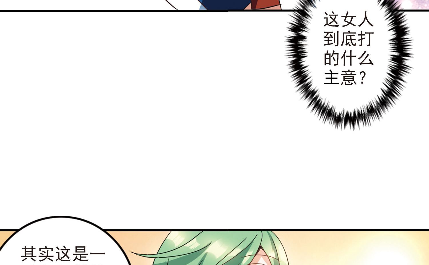 第146话38