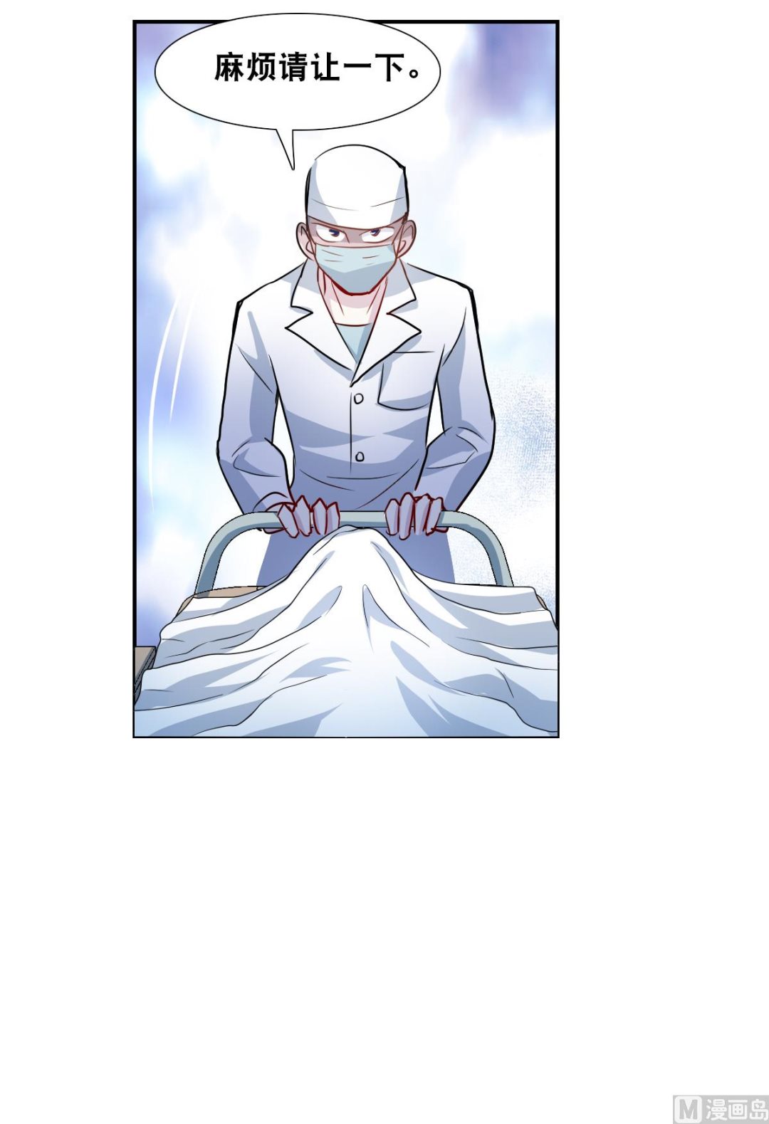 第2季55话29