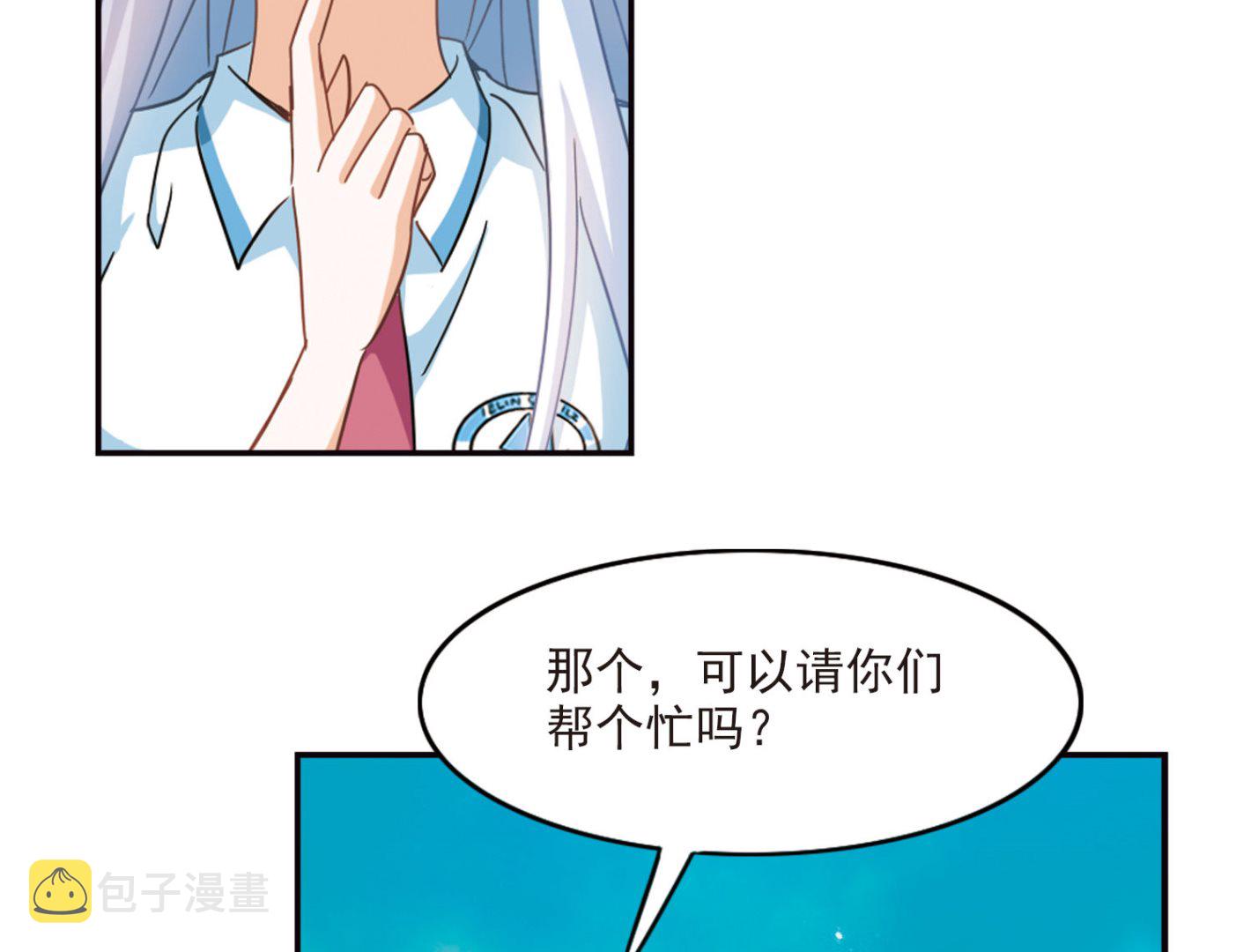 第161话12