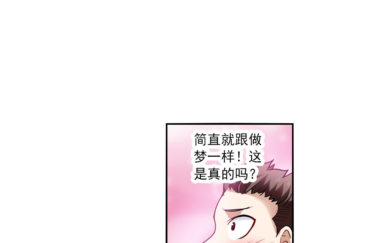 第2季18话13