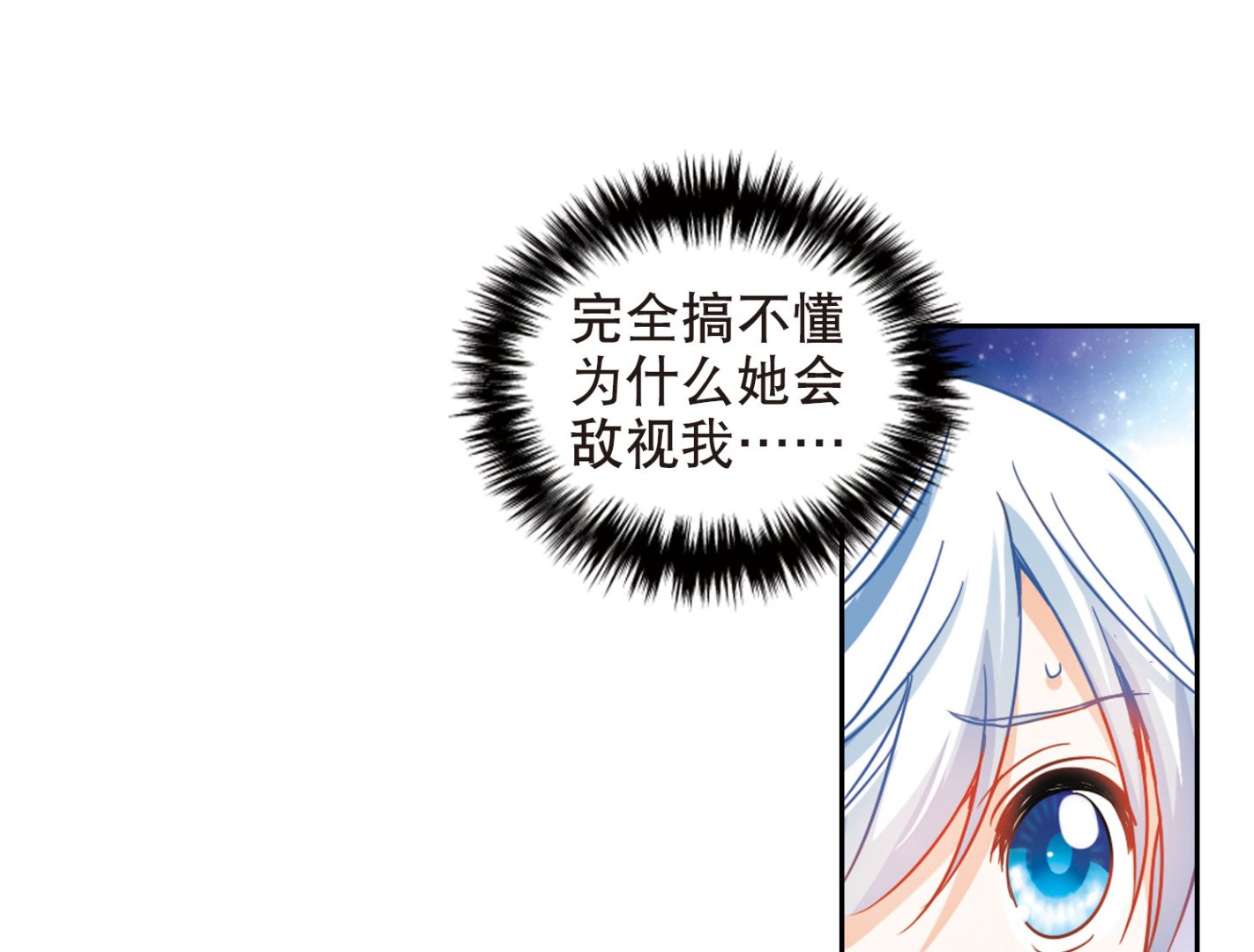 第98话27