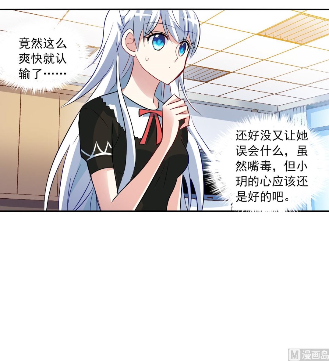 第2季73话5