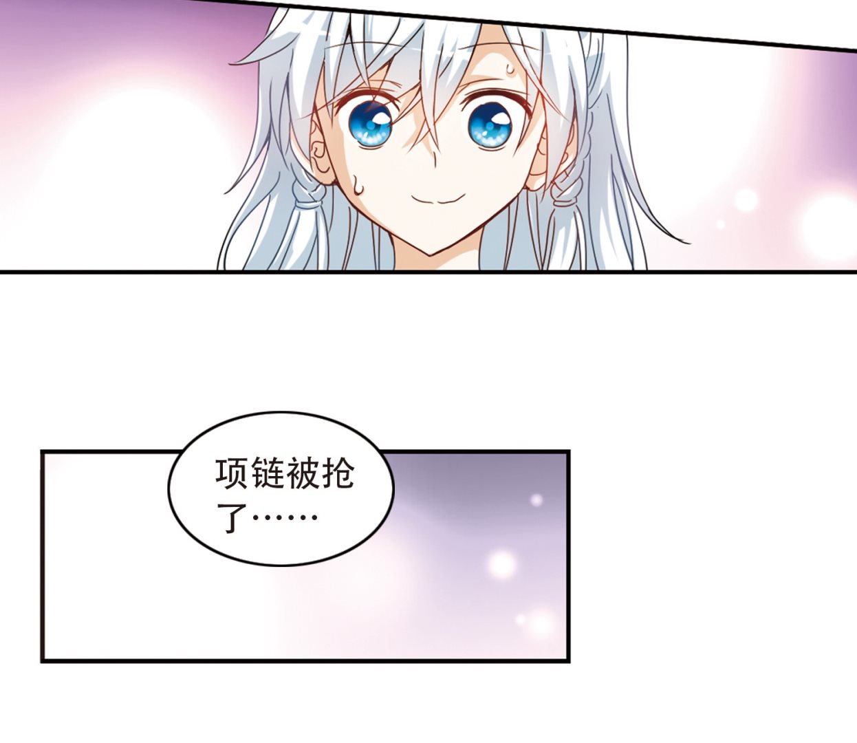 第3话3