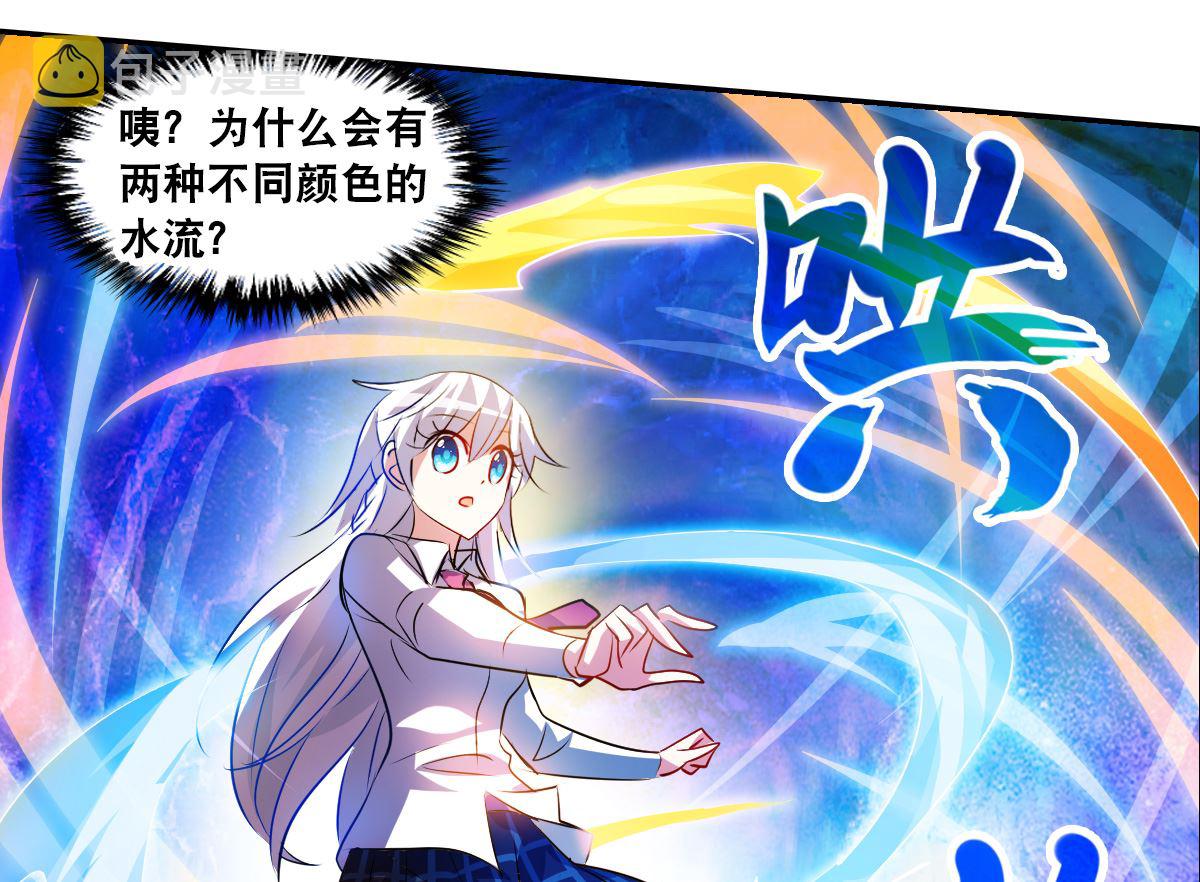 第2季76话29