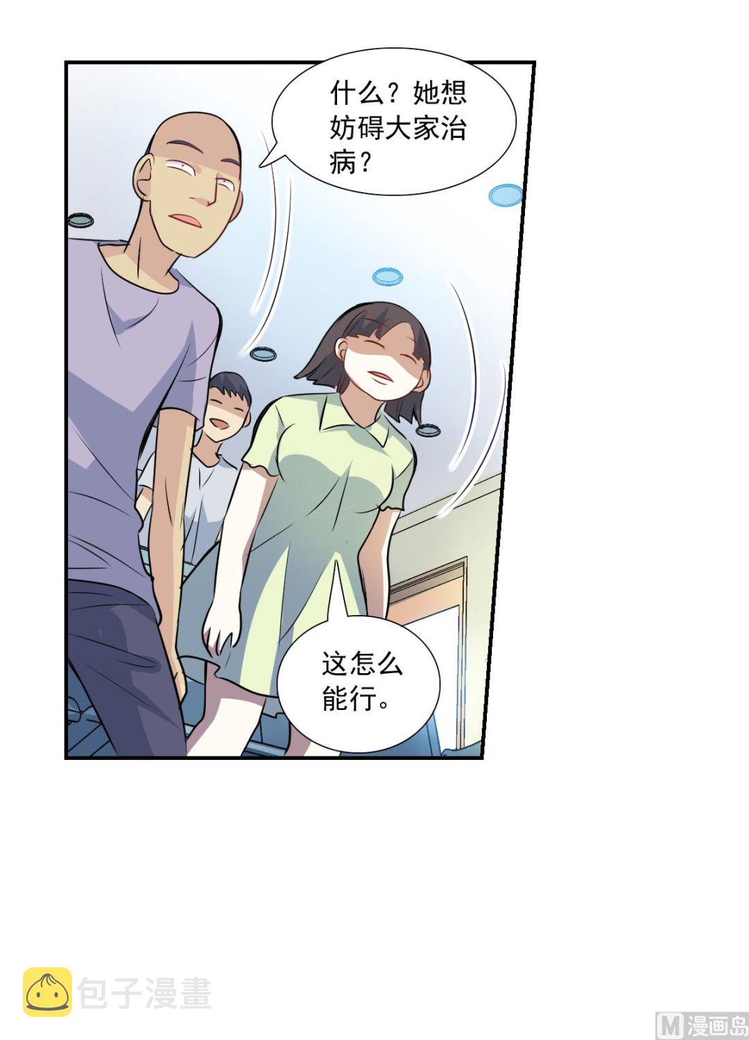 第2季57话0