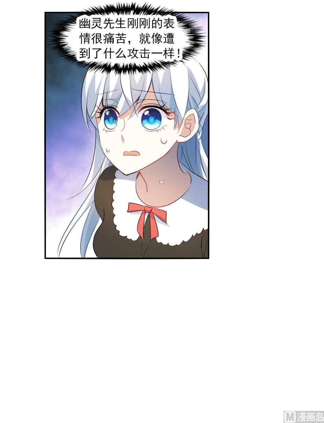第2季57话20