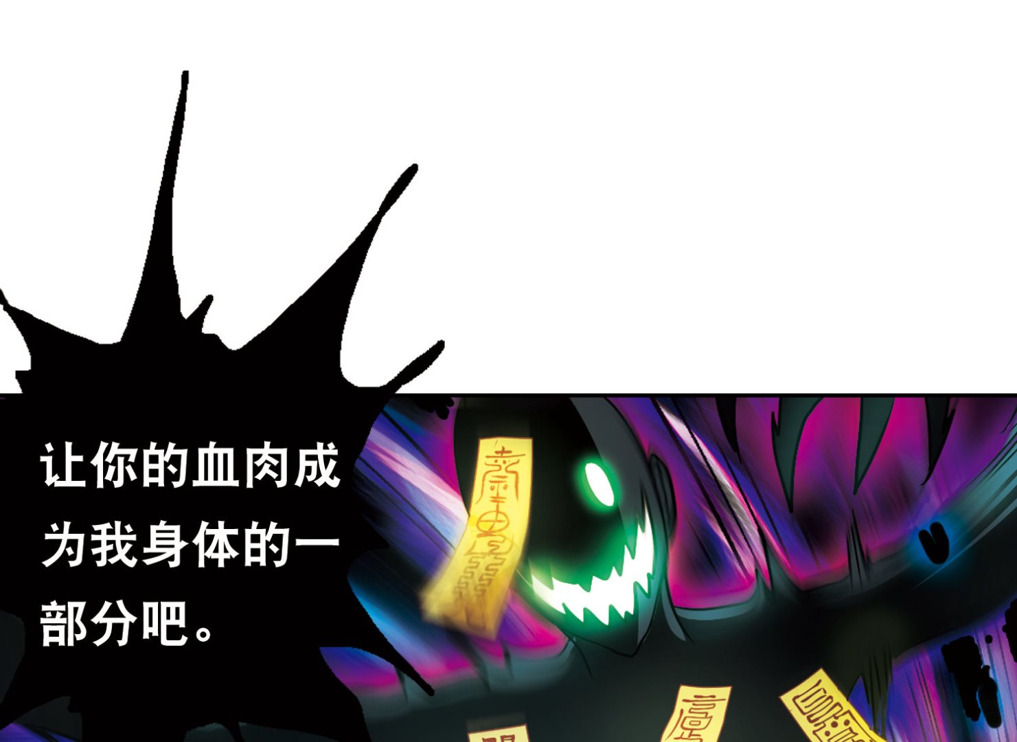 第91话15