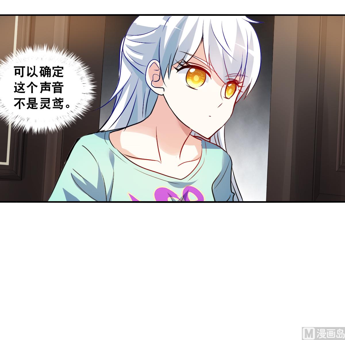 第2季103话29