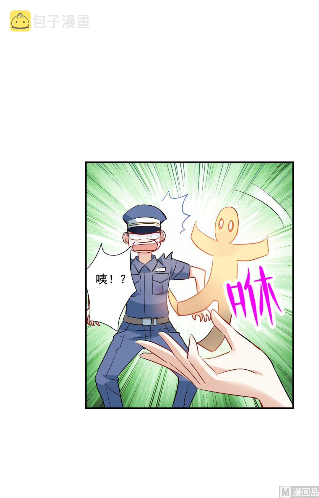 第2季17话25