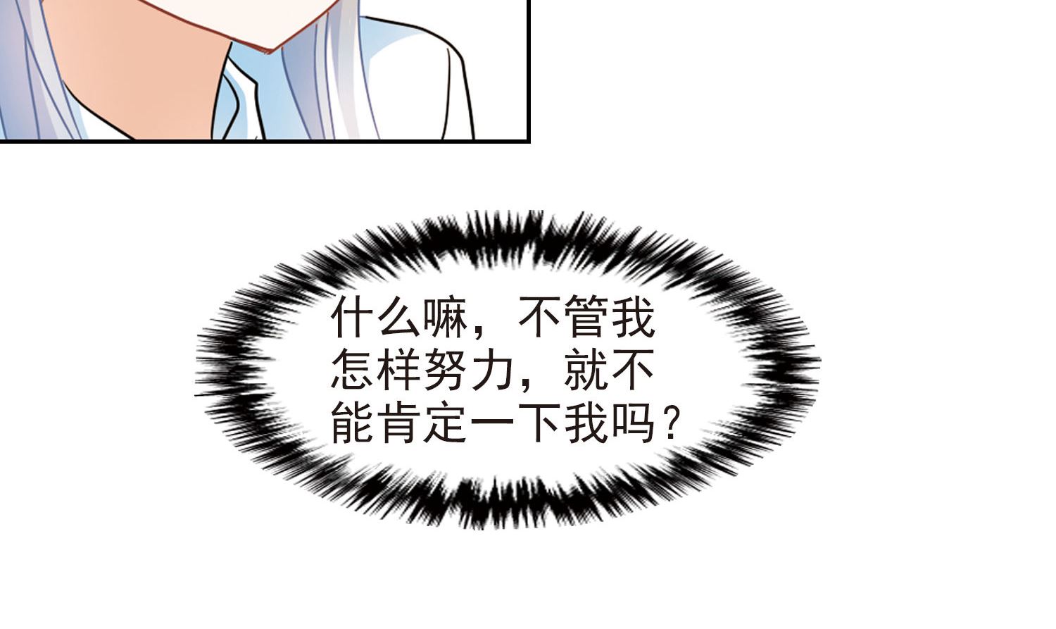 第173话12