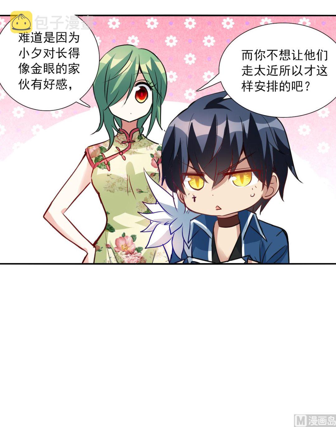 第2季95话10