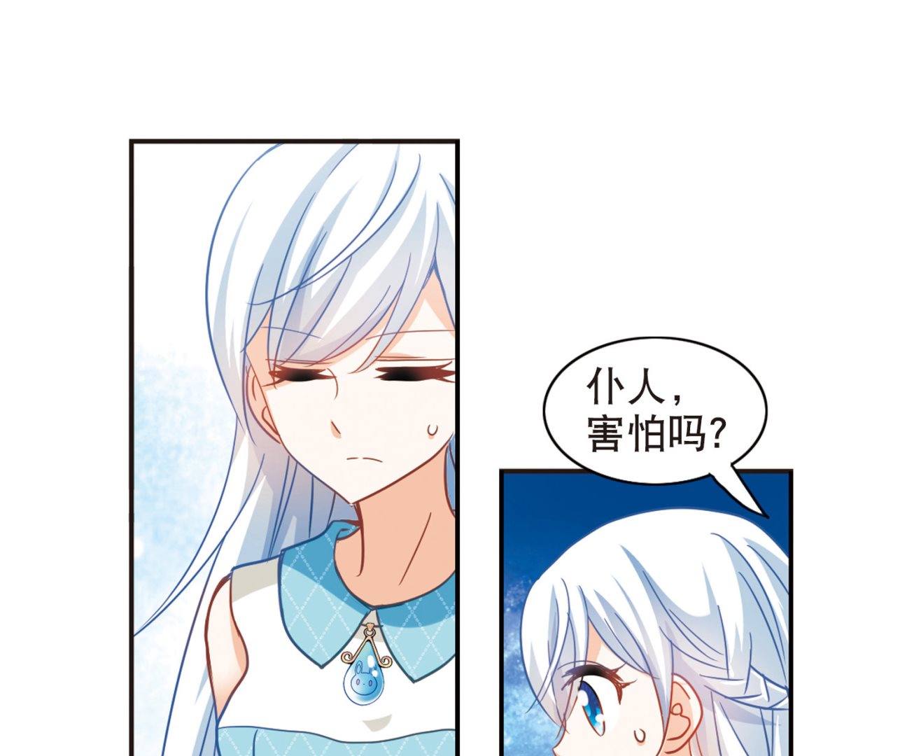 第78话22