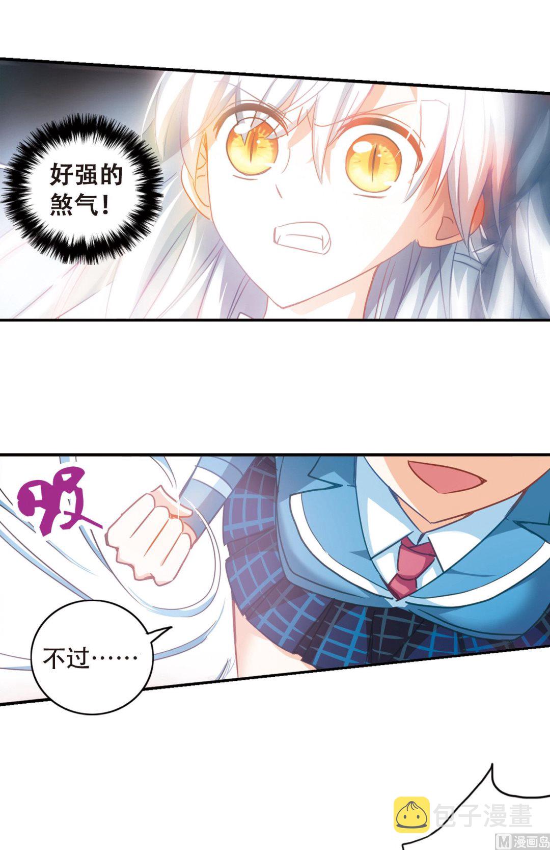 第53话30