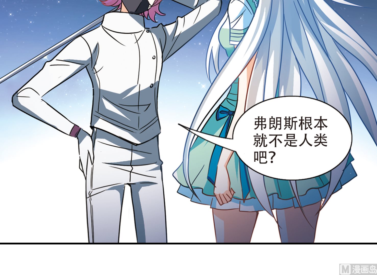 第254话27