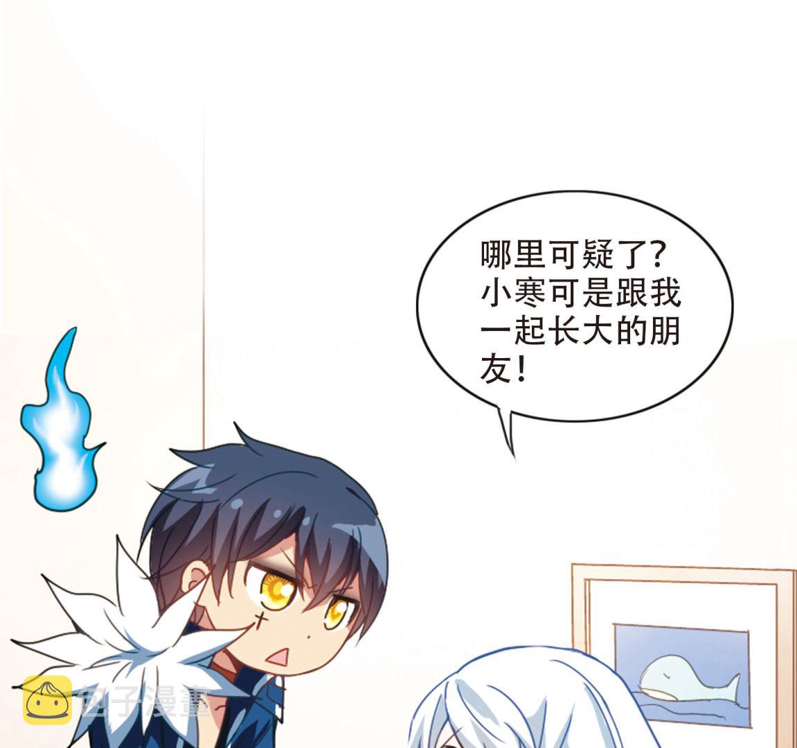 第43话25