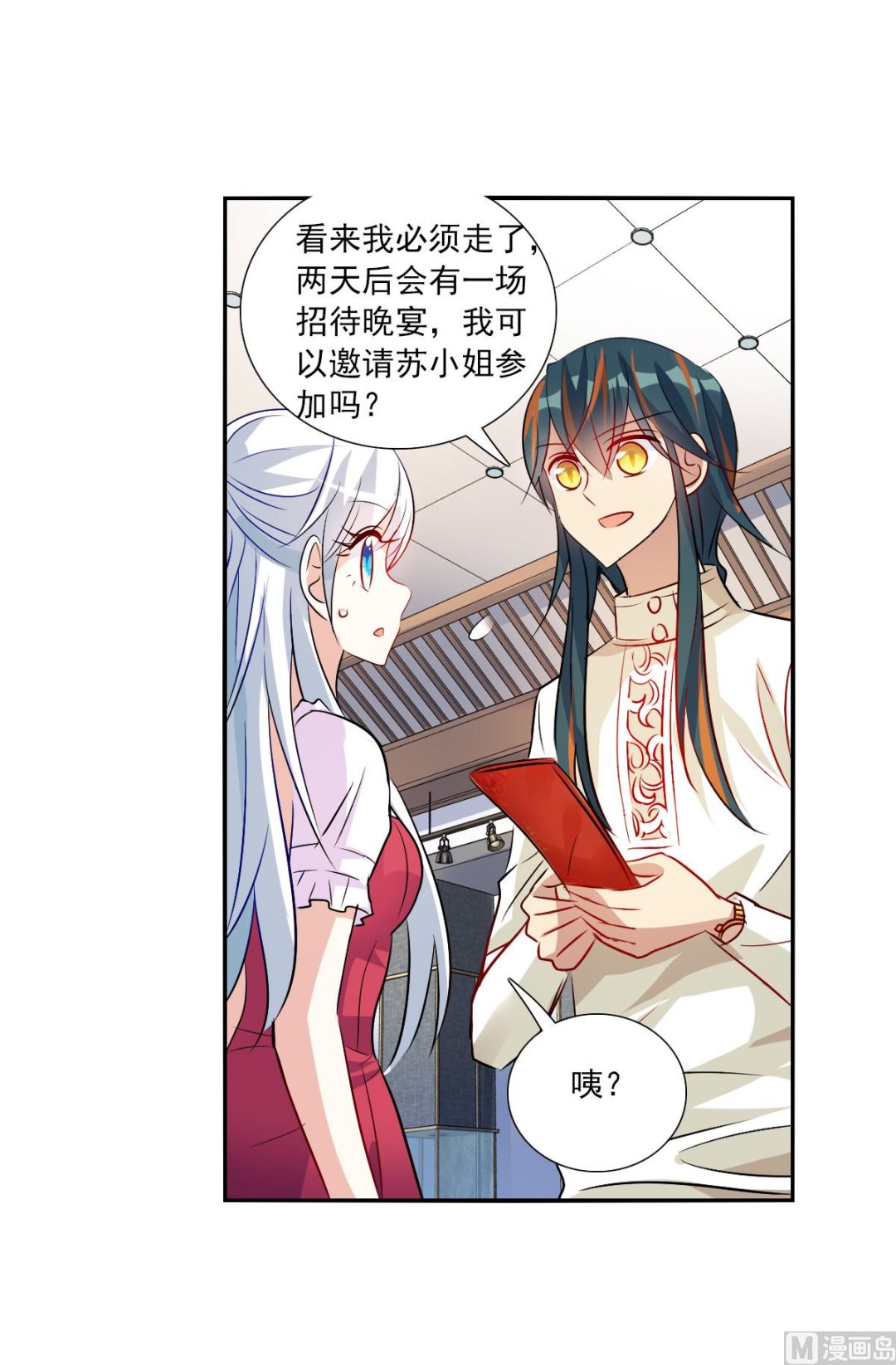 第2季82话21