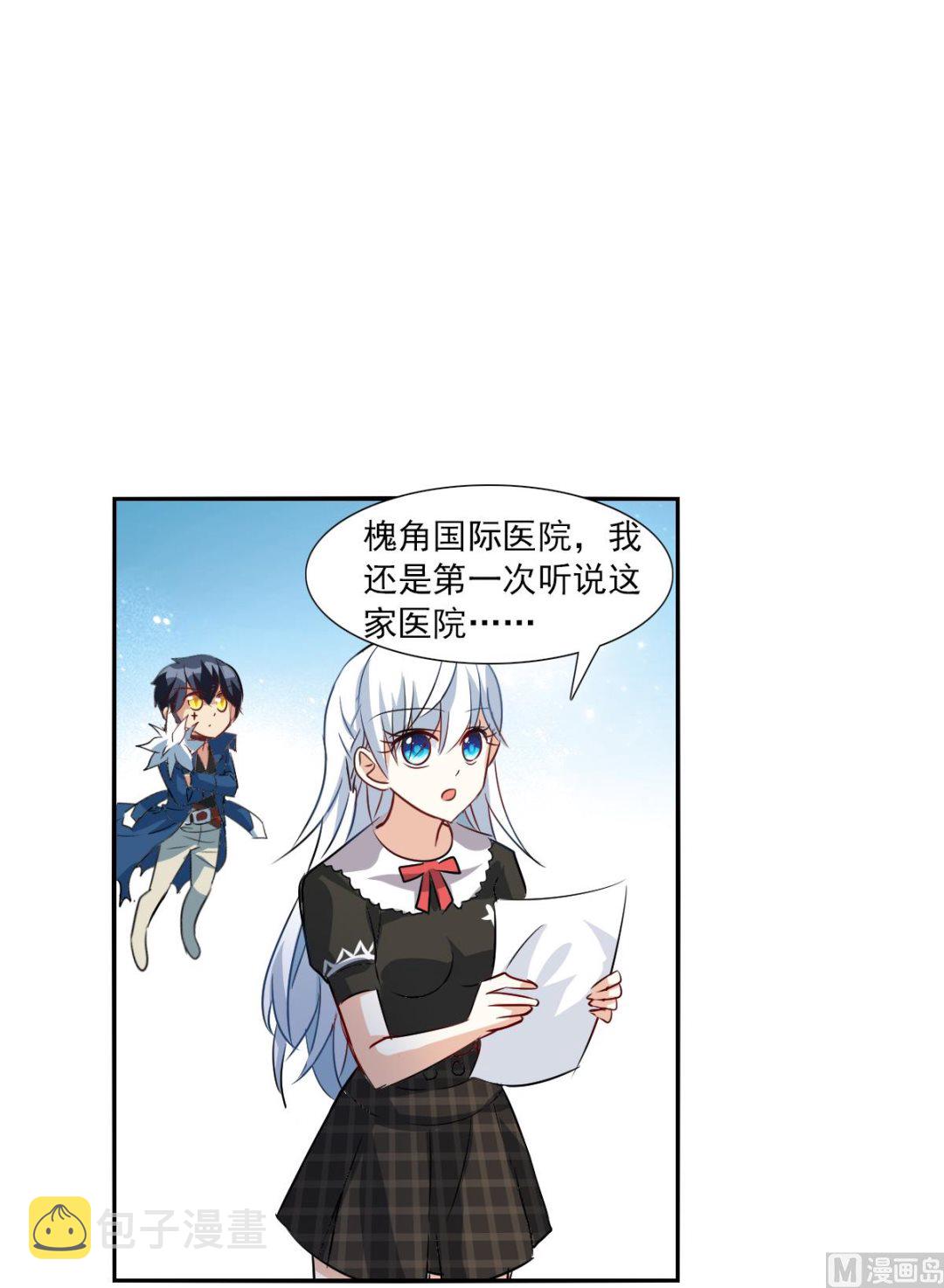 第2季55话8