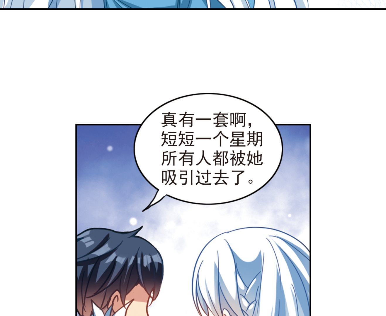 第131话21