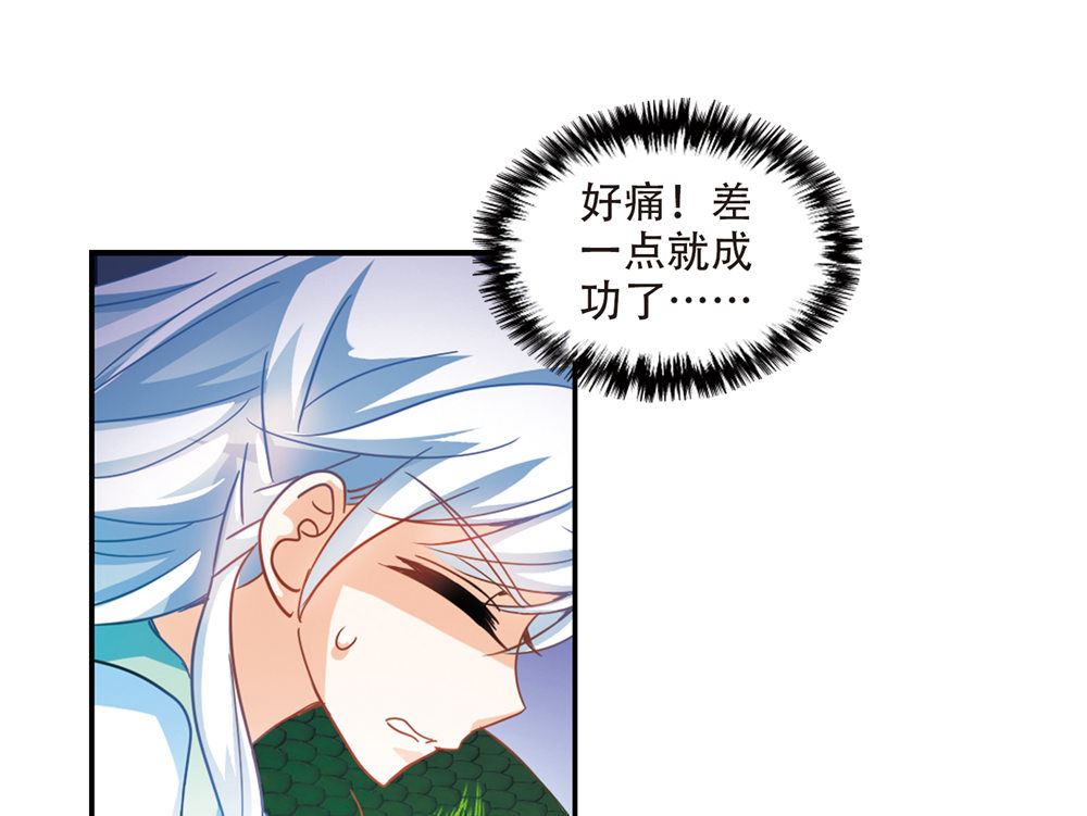 第222话31