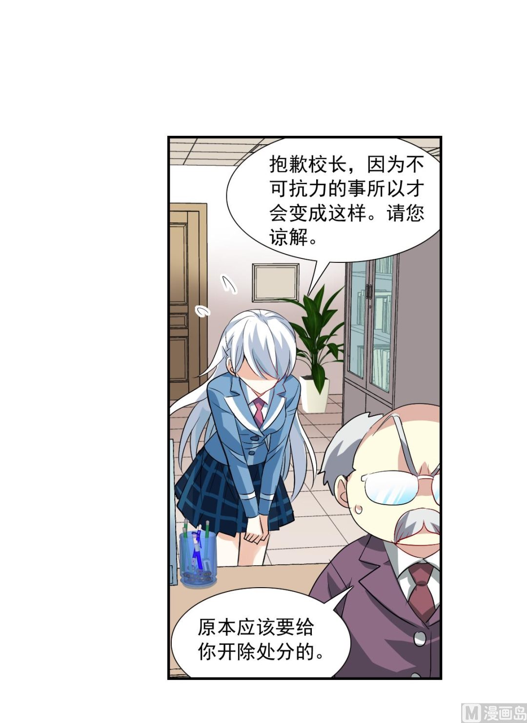 第2季45话14