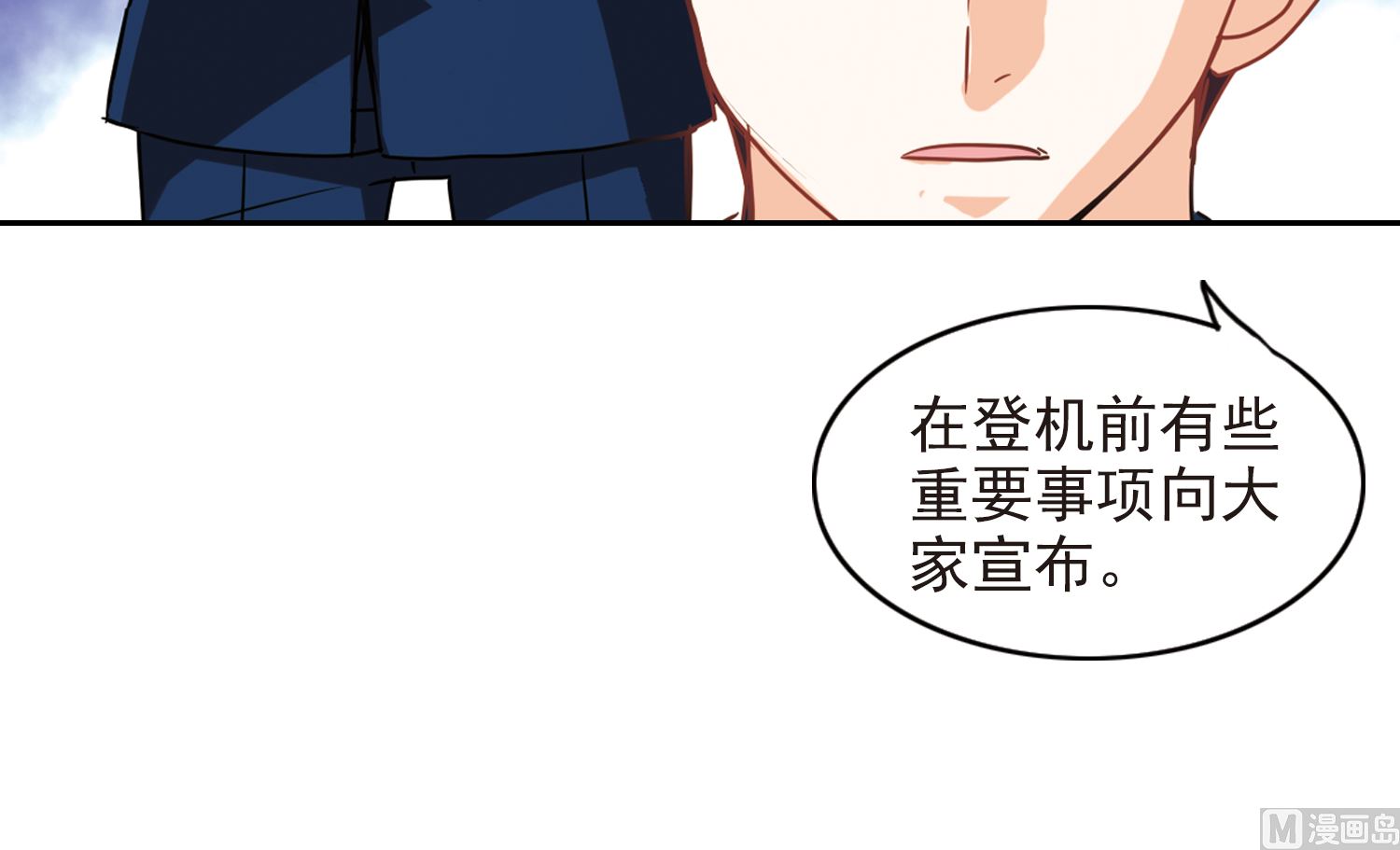 第184话6