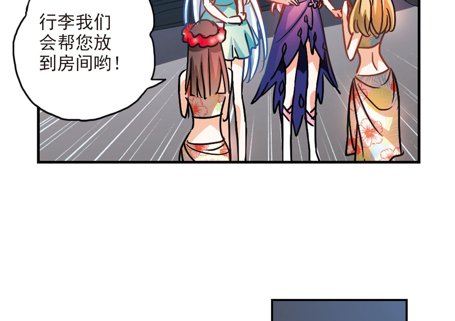 第195话5