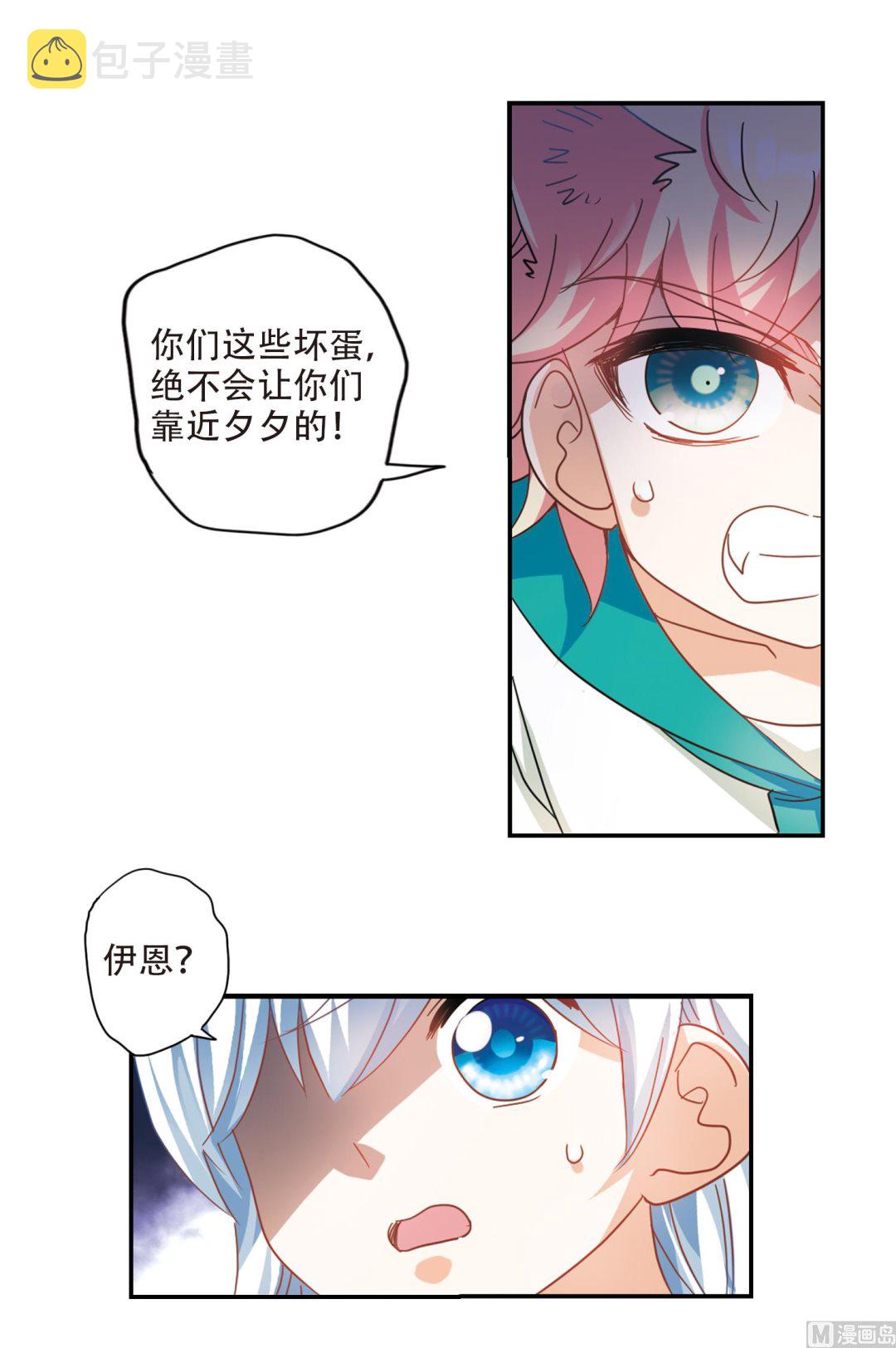 第247话13