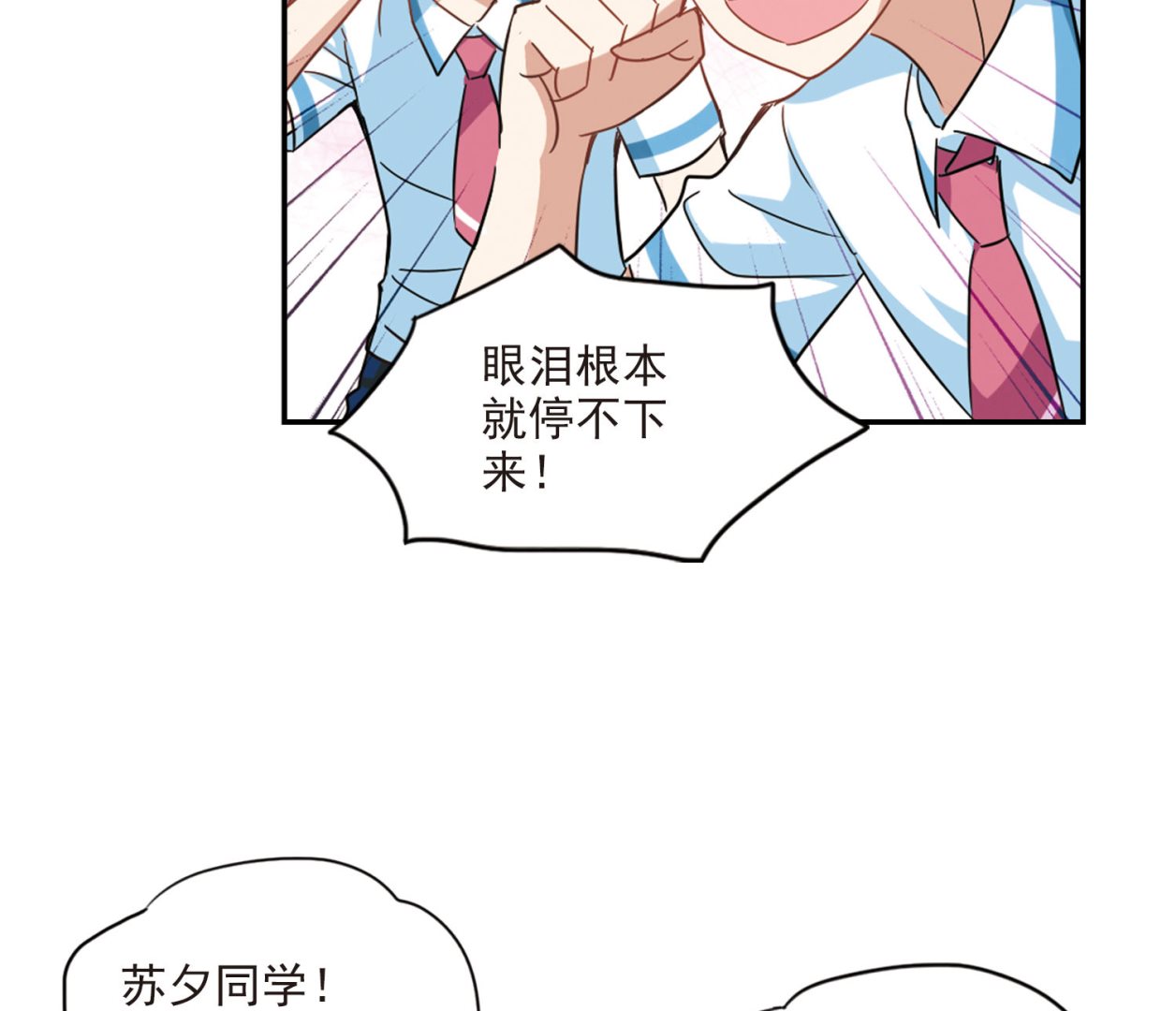 第152话31
