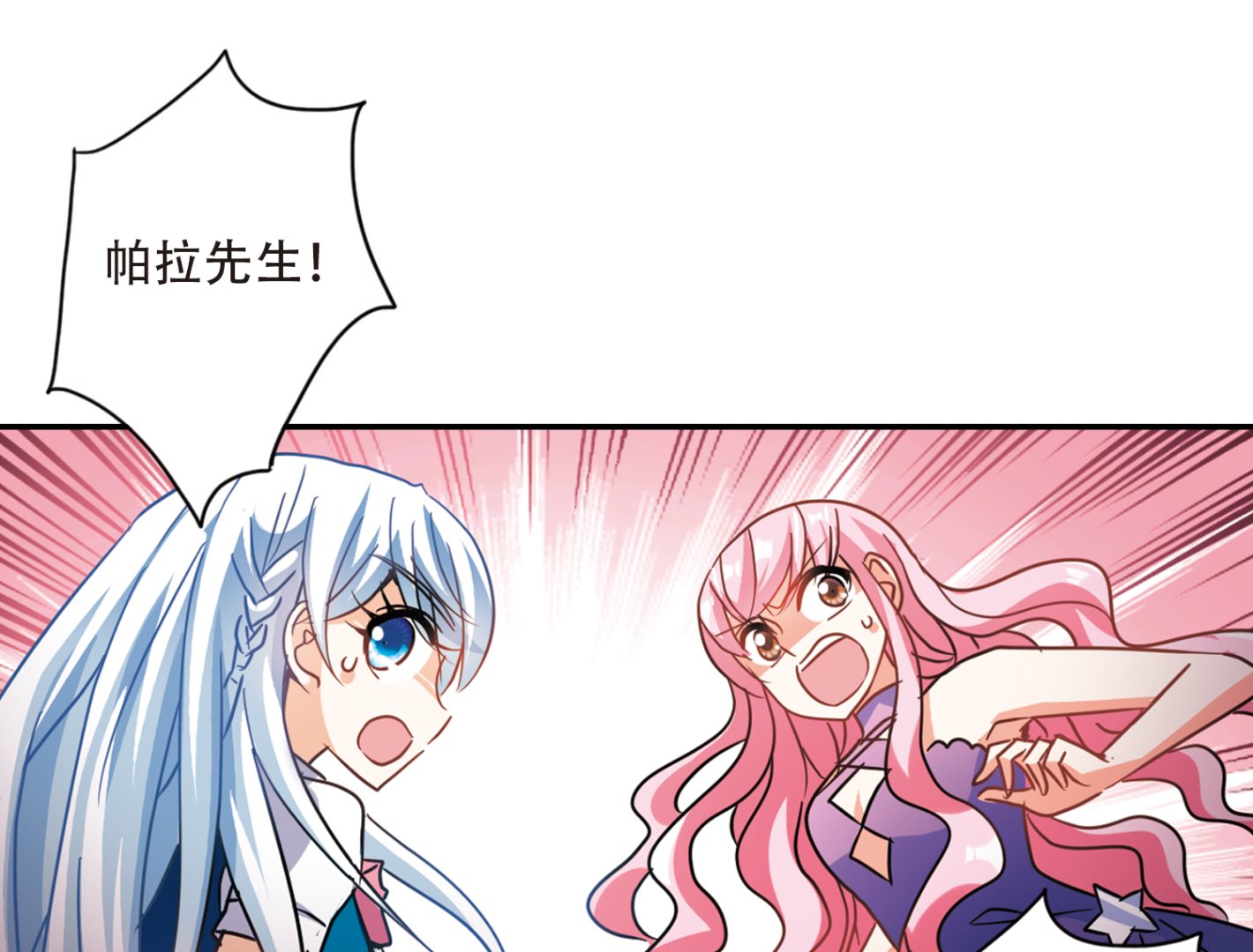 第263话17