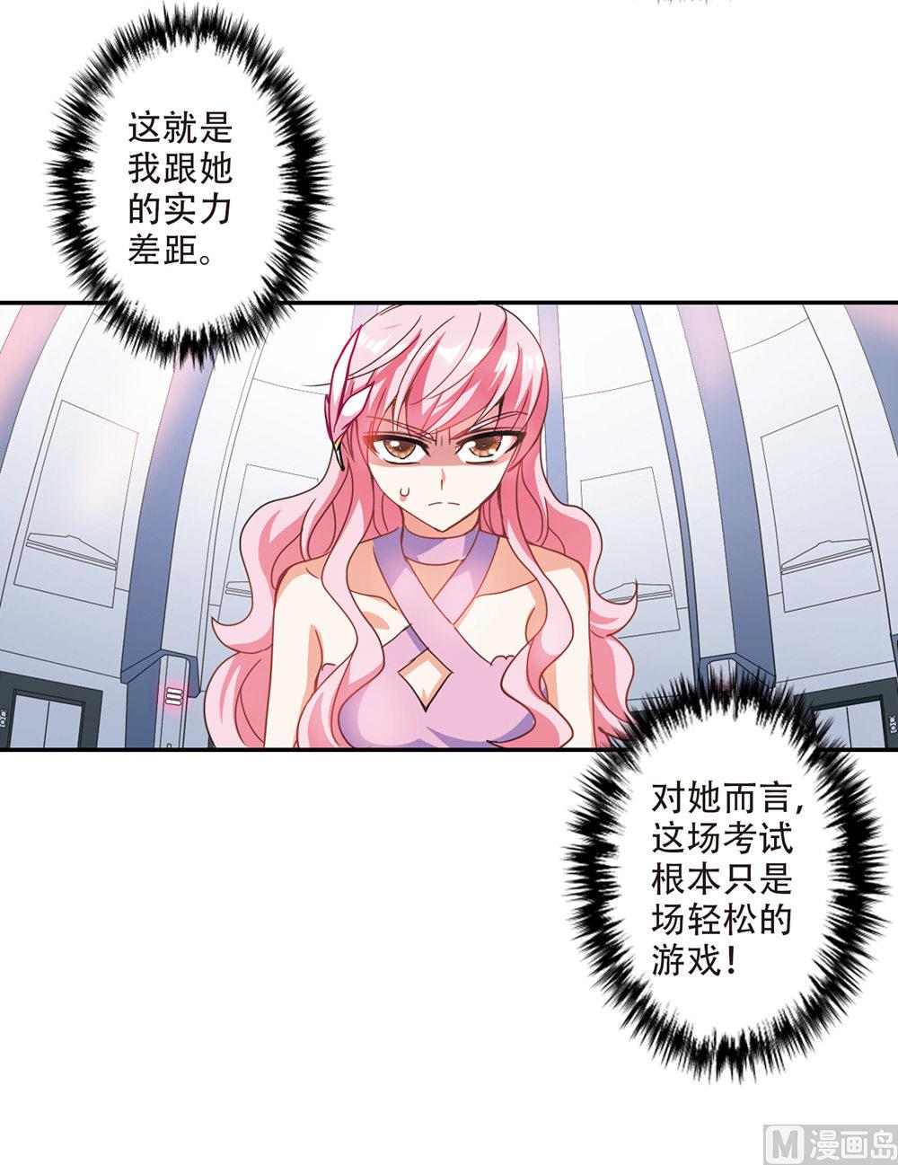 第219话24