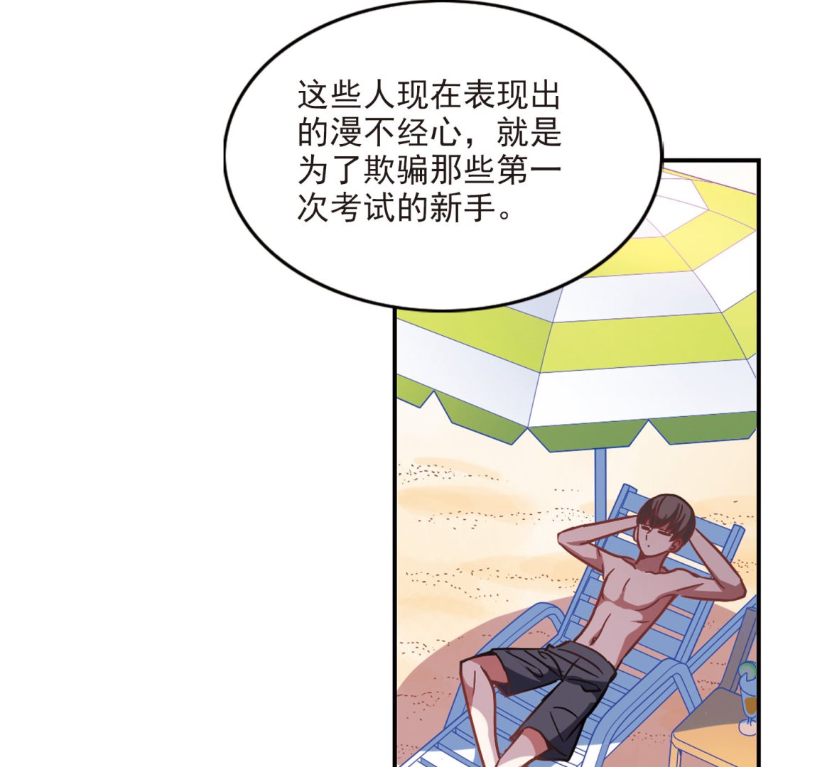 第196话14