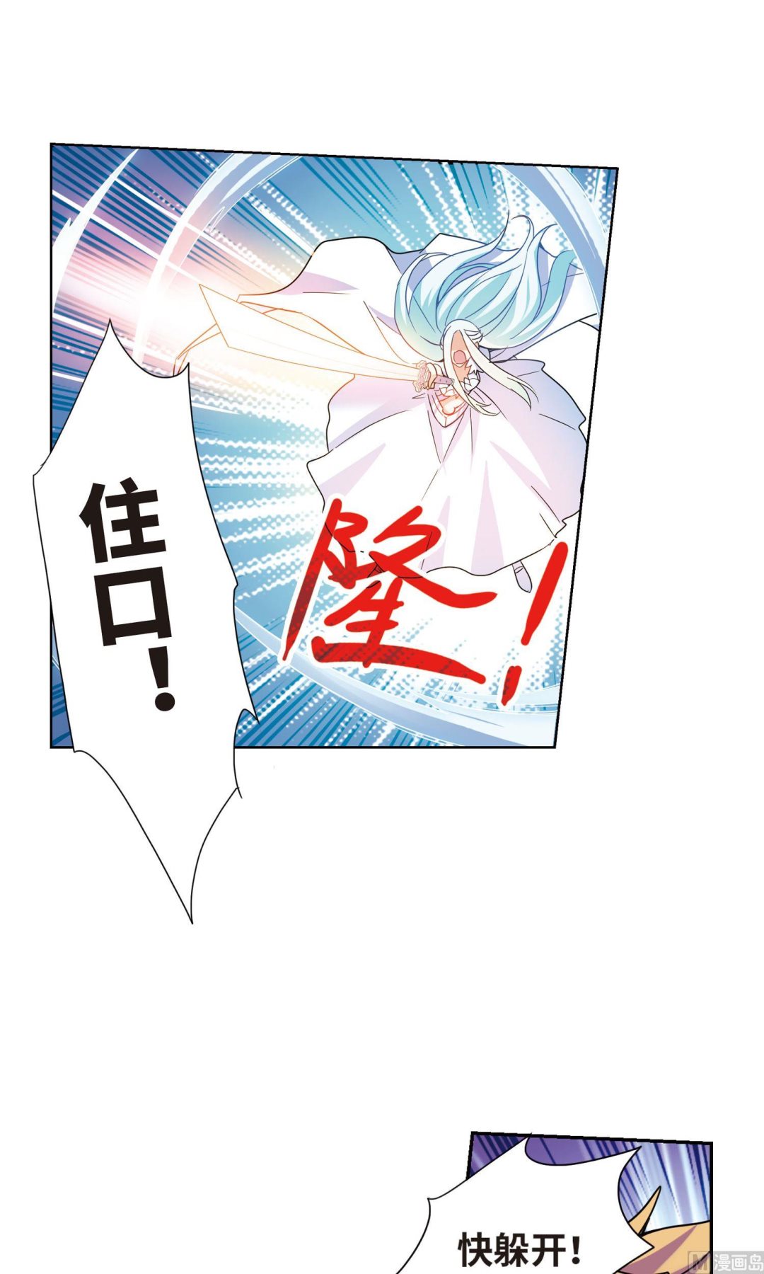 第282话16