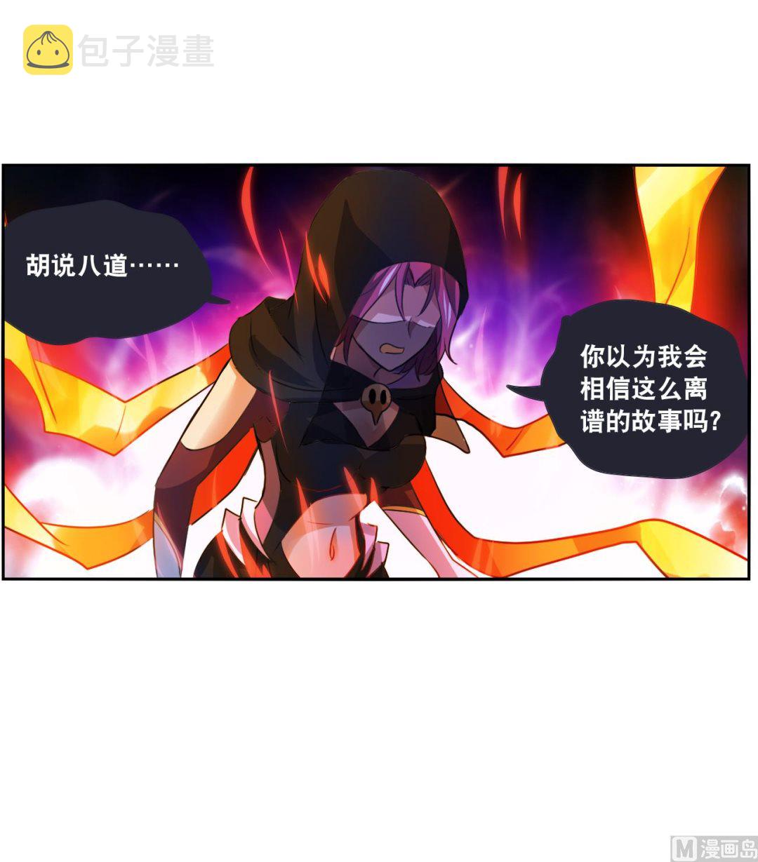 第2季117话24