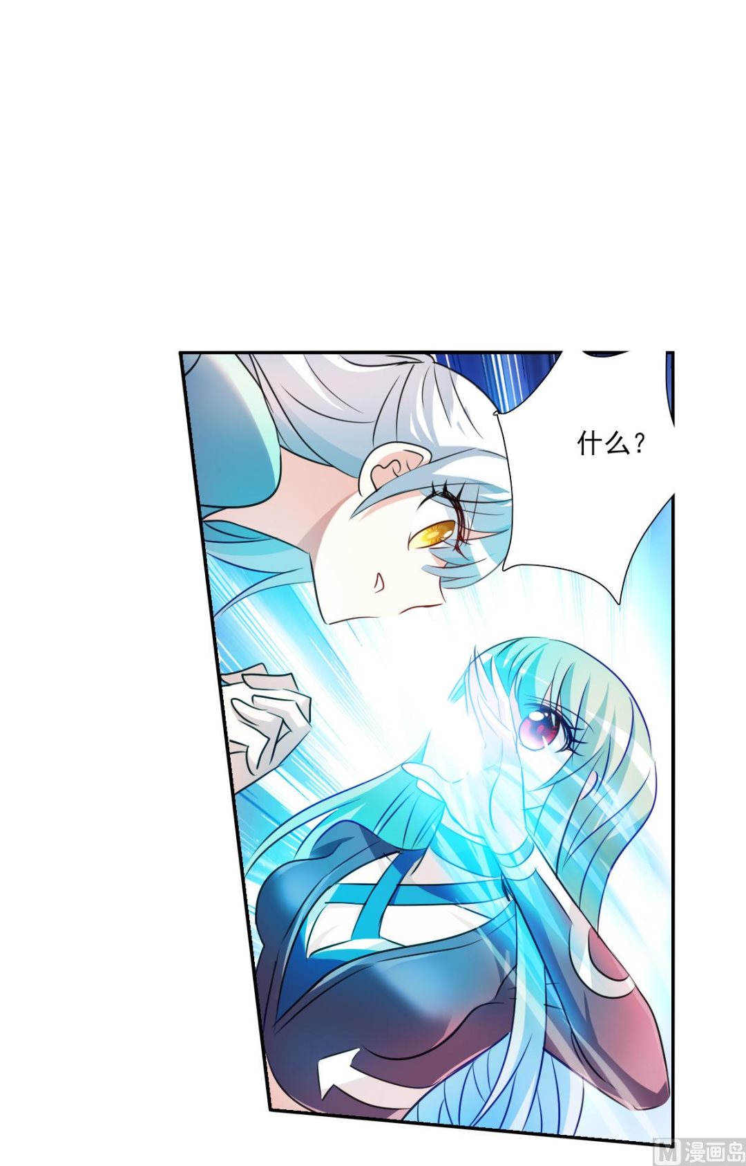 第2季105话11