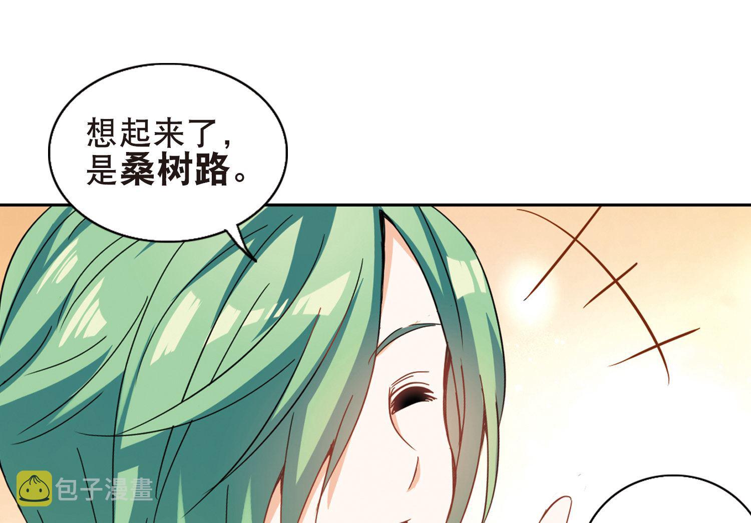 第67话17