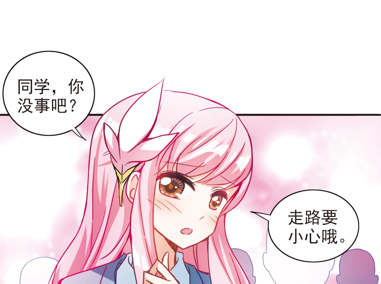 第125话10