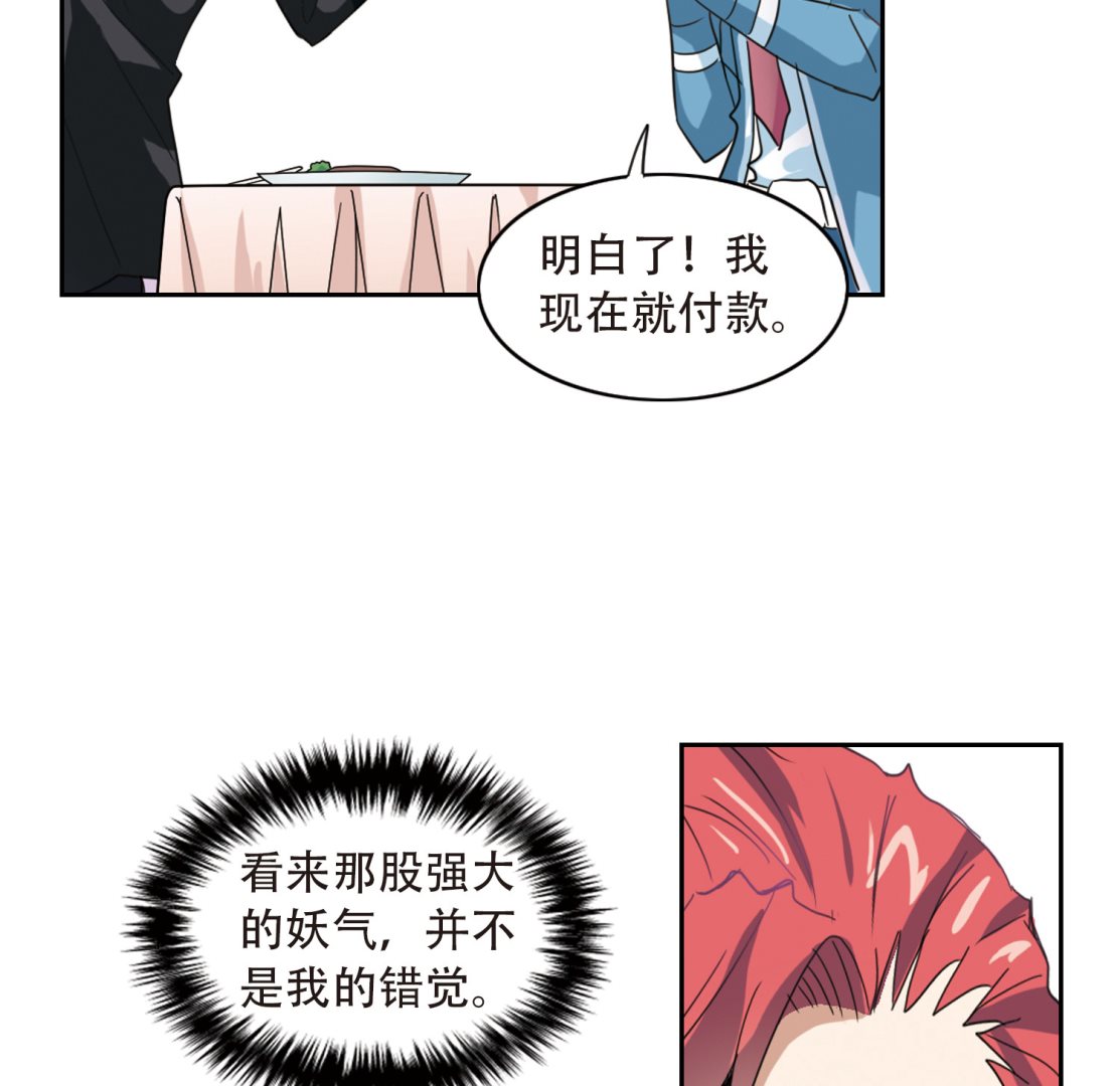 第13话26