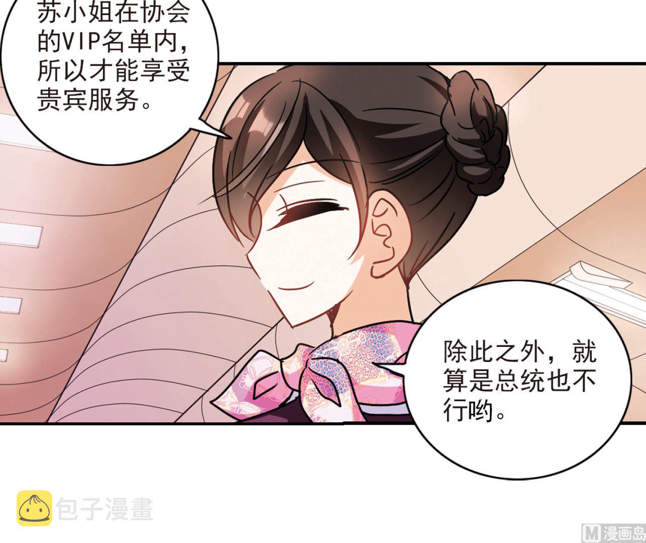 第191话5