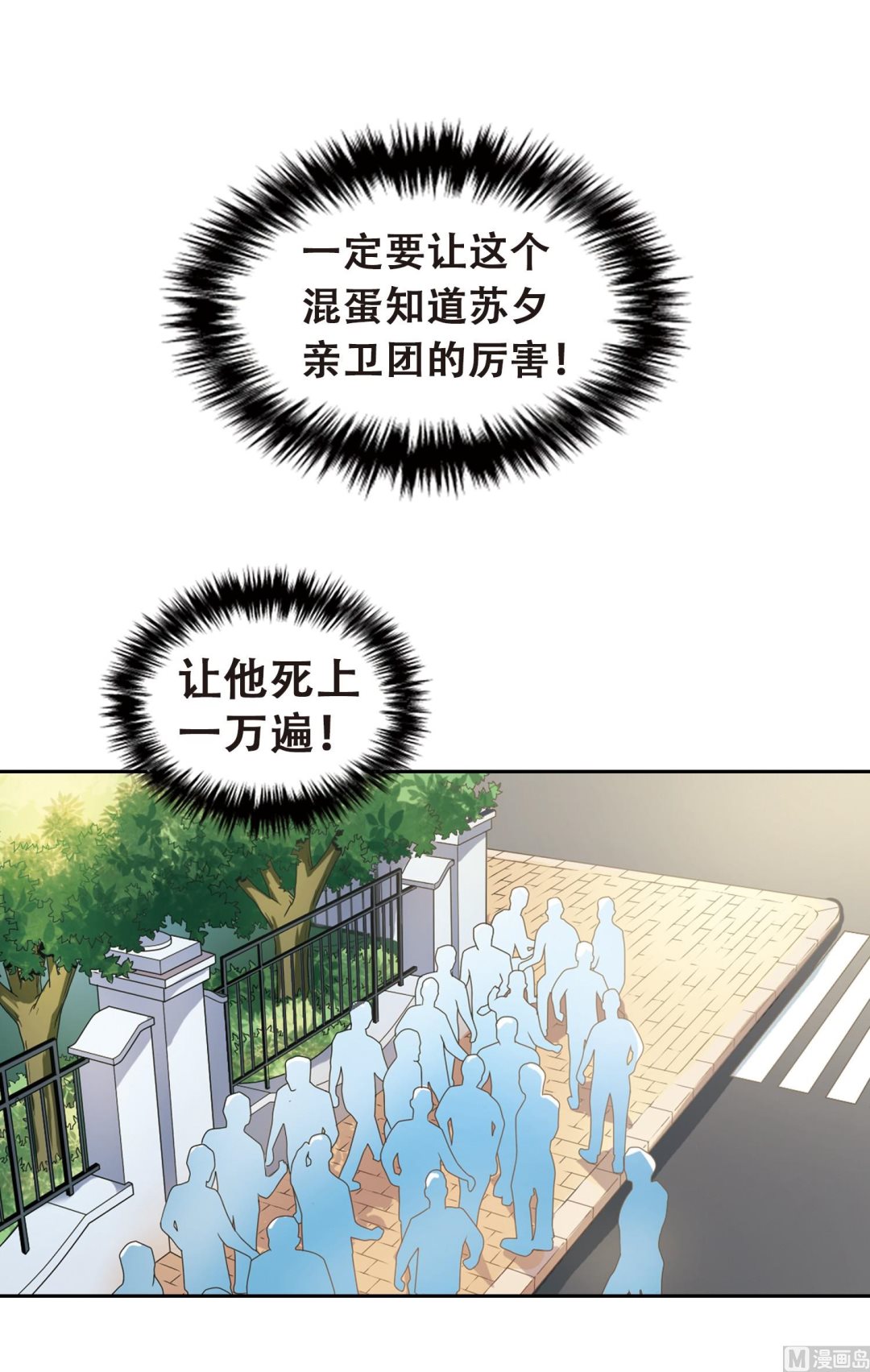 第16话16