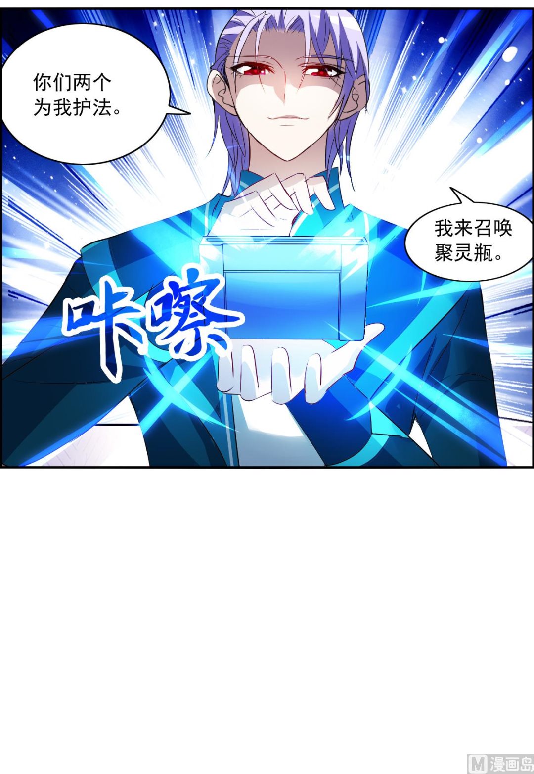 第2季19话22