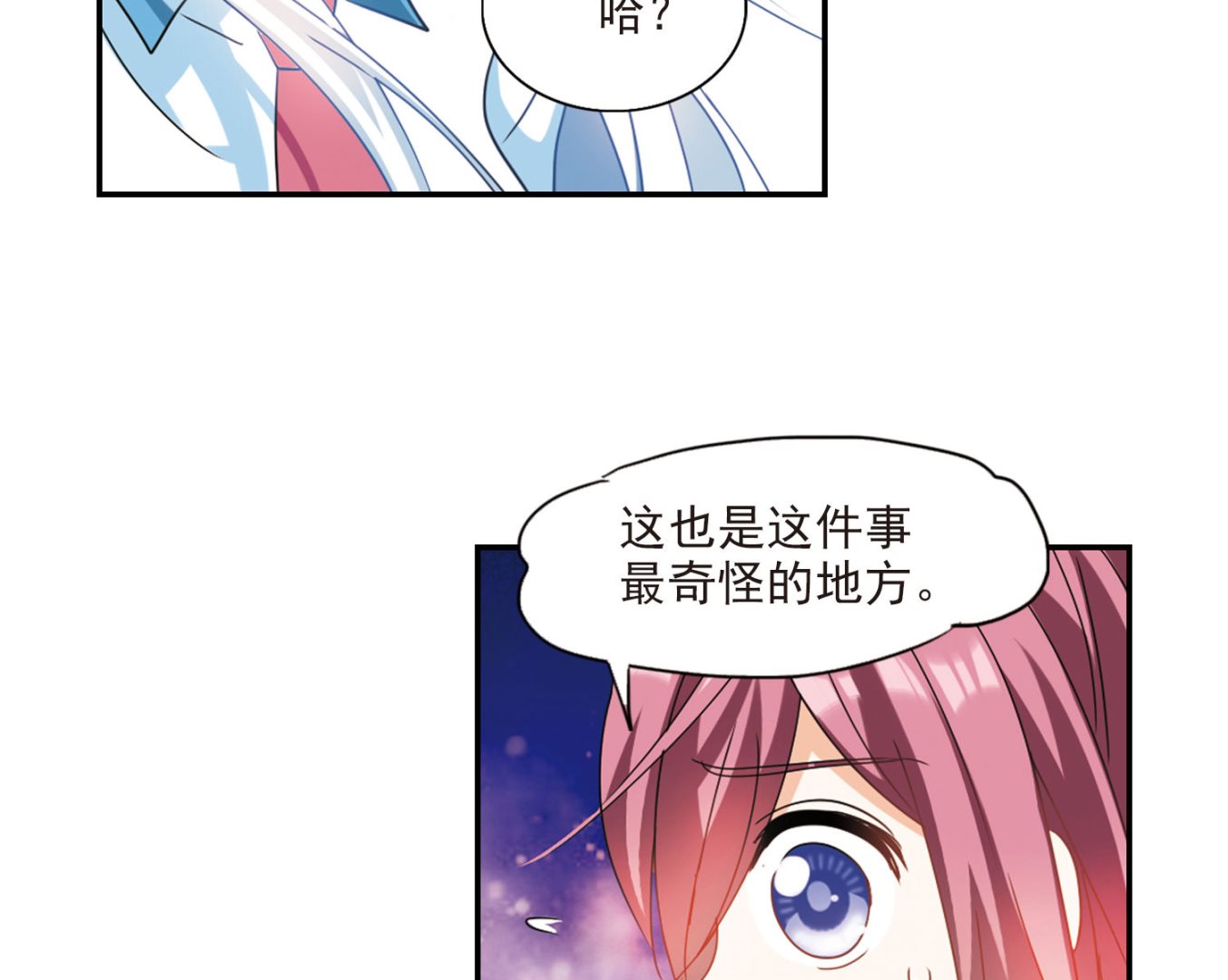 第154话18