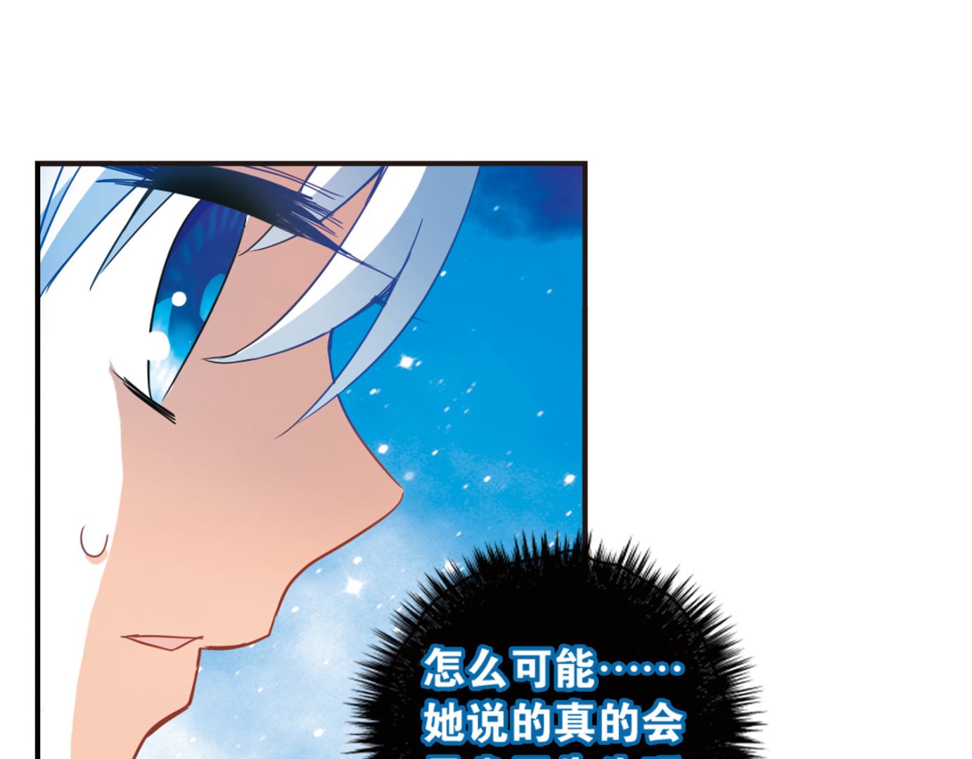 第60话23