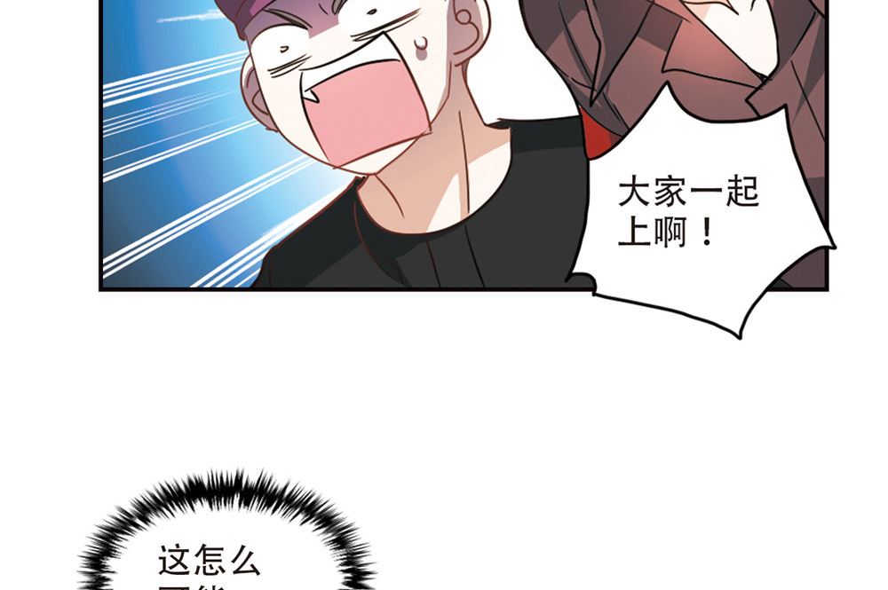 第234话26