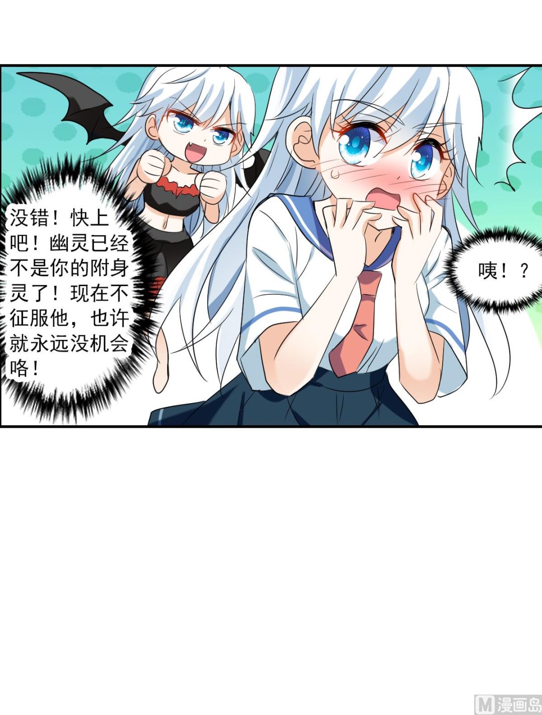 第2季36话10