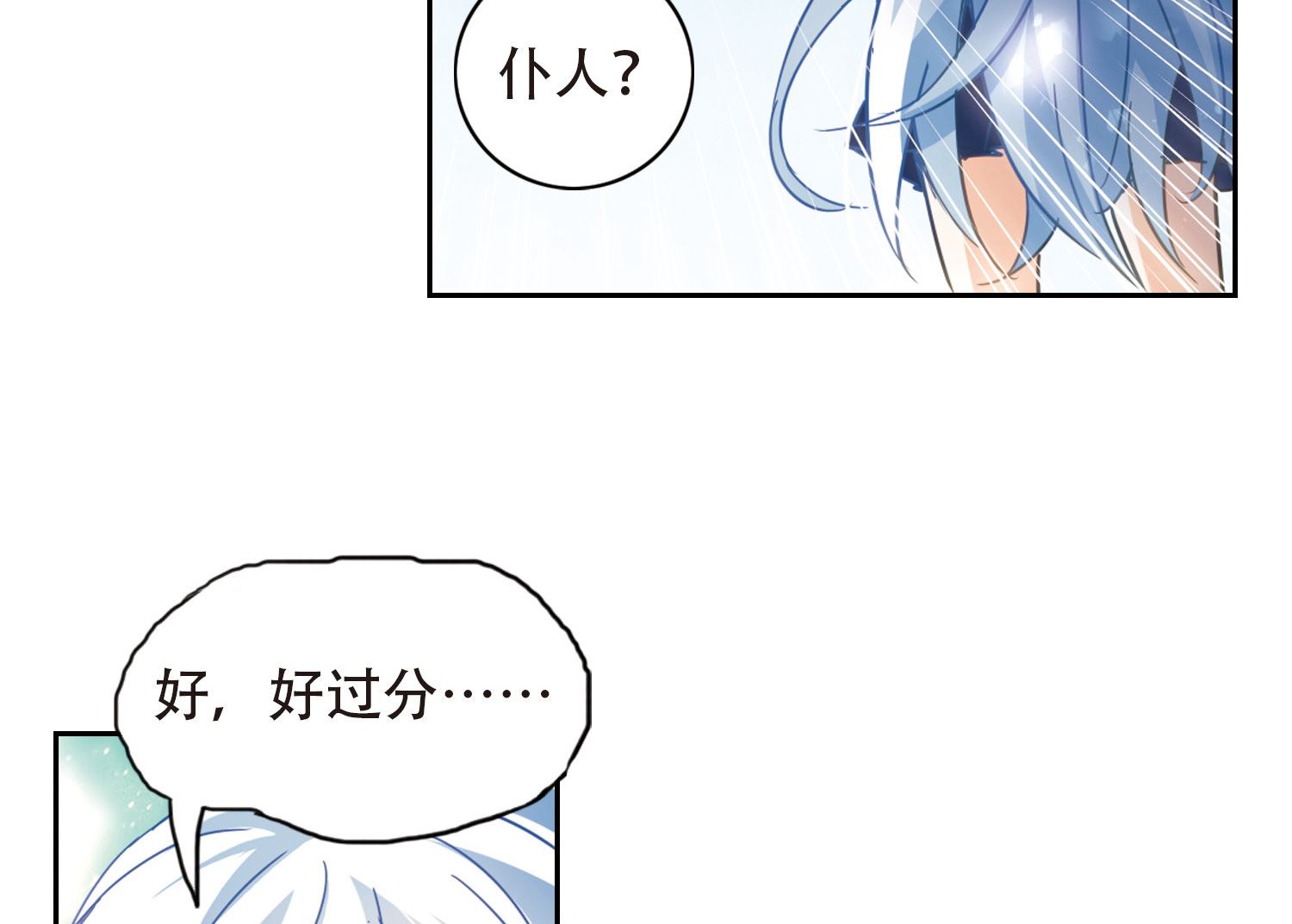 第57话10