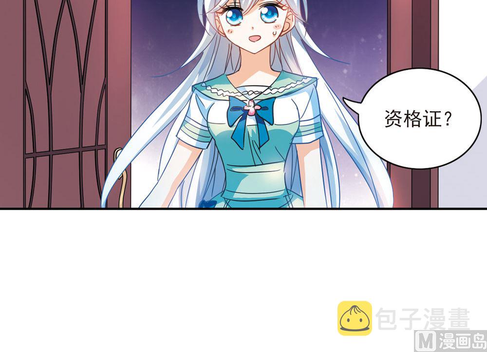 第225话21