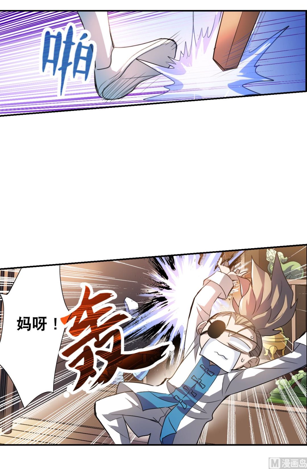 第2季10话6