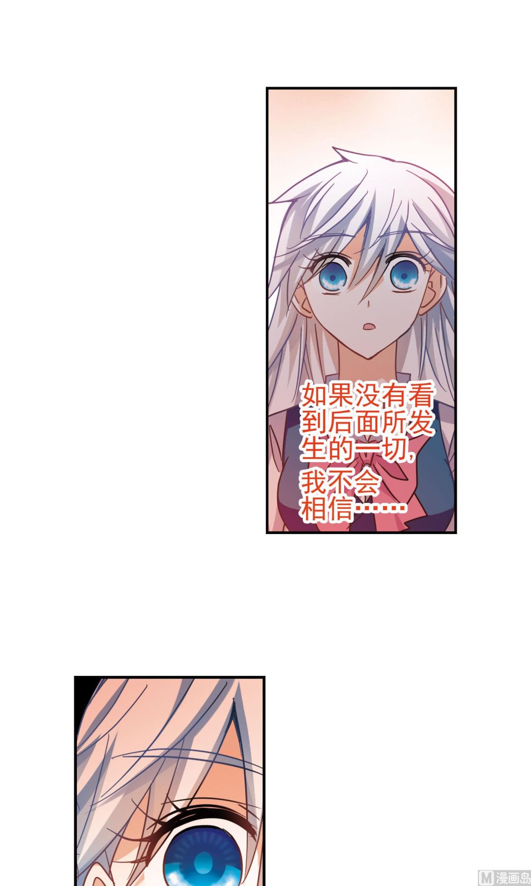第271话12
