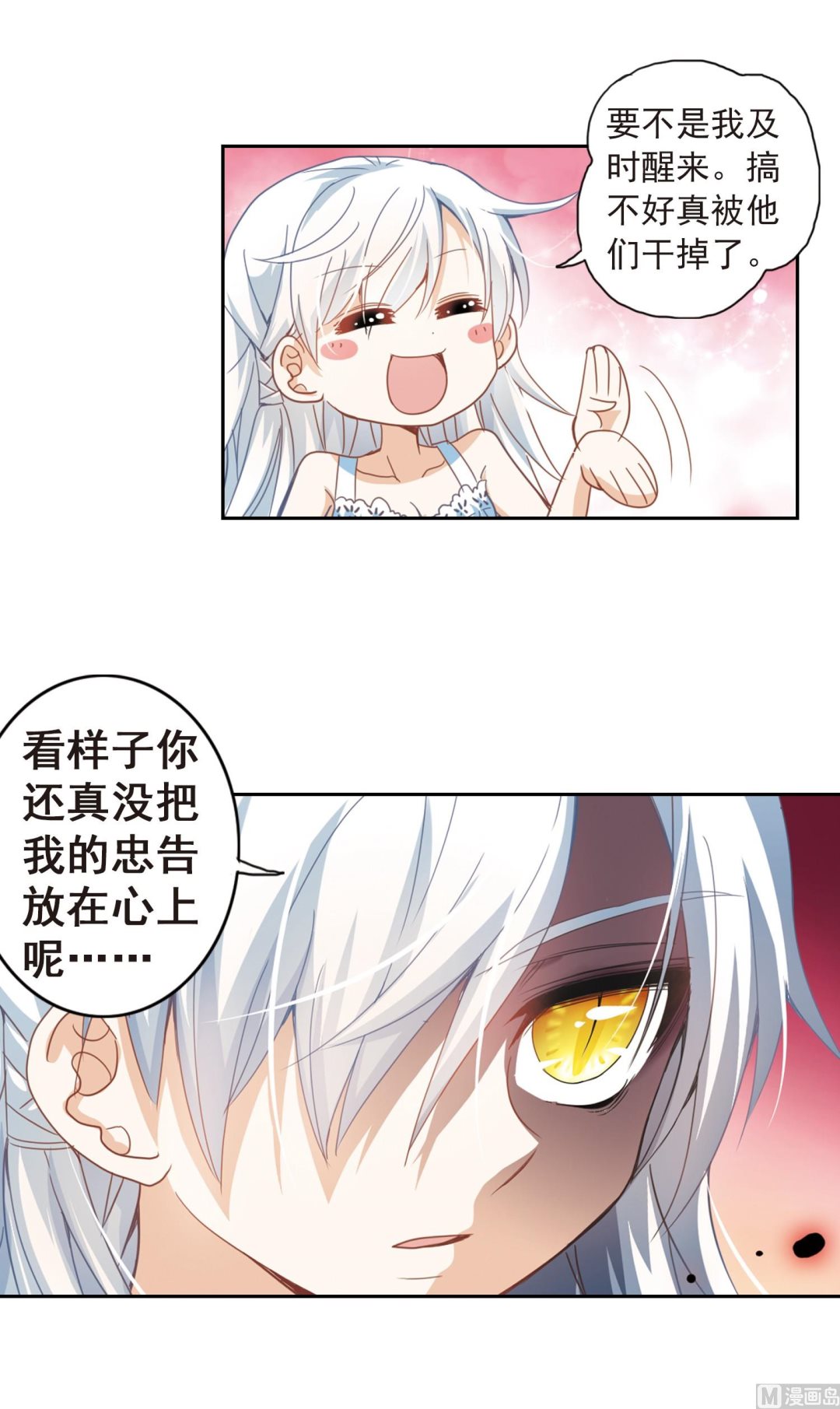 第27话15