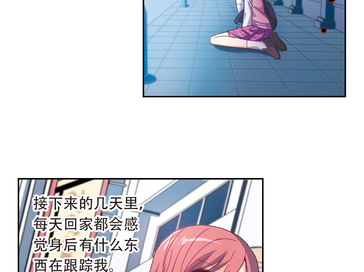第34话11